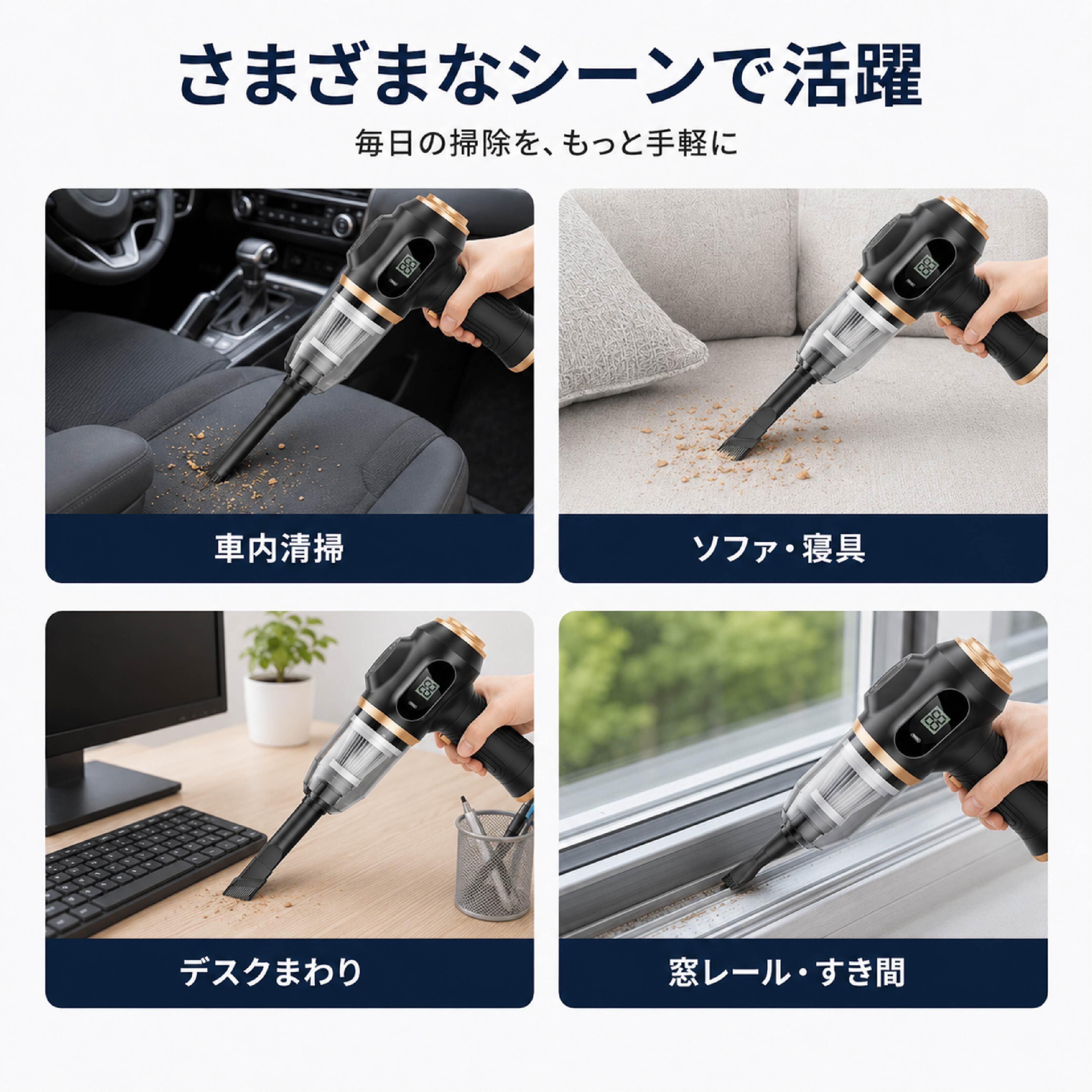 ハンディクリーナー 掃除機 強力 ミニ掃除機 車用掃除機 送風