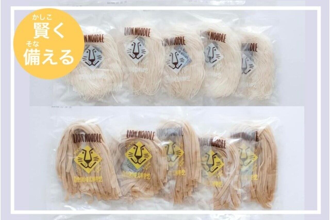 【便利すぎる‼︎自然栽培米の米麺(白米と玄米)】 〜5パックずつ計10pセット〜