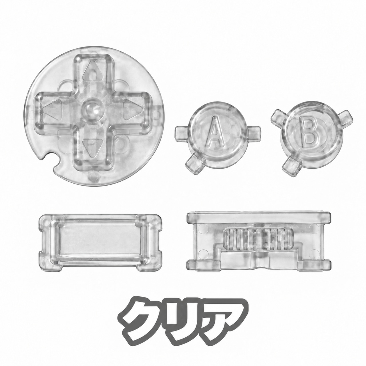ゲームボーイカラー　ボタンセット　【クリア】