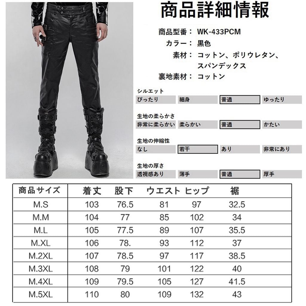 即納/送料無料】WK-433PCM-BK ダブルスカルフェイクレザーパンク