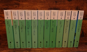 ミステリー傑作選 1~12集 12冊セット(講談社文庫) ミステリー傑作選 1~12集 12冊セット(講談社文庫)