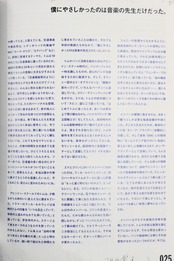 Radiohead 2012 "THE RADIOHEAD BOOK"