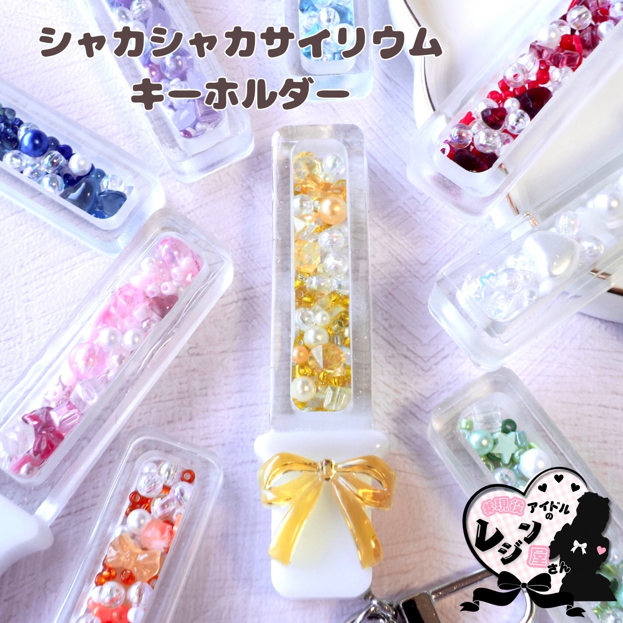 ましろ色シンフォニー キーホルダー まとめ セット54 ましろ色シンフォニー キーホルダー まとめ セット54 【公式通販】