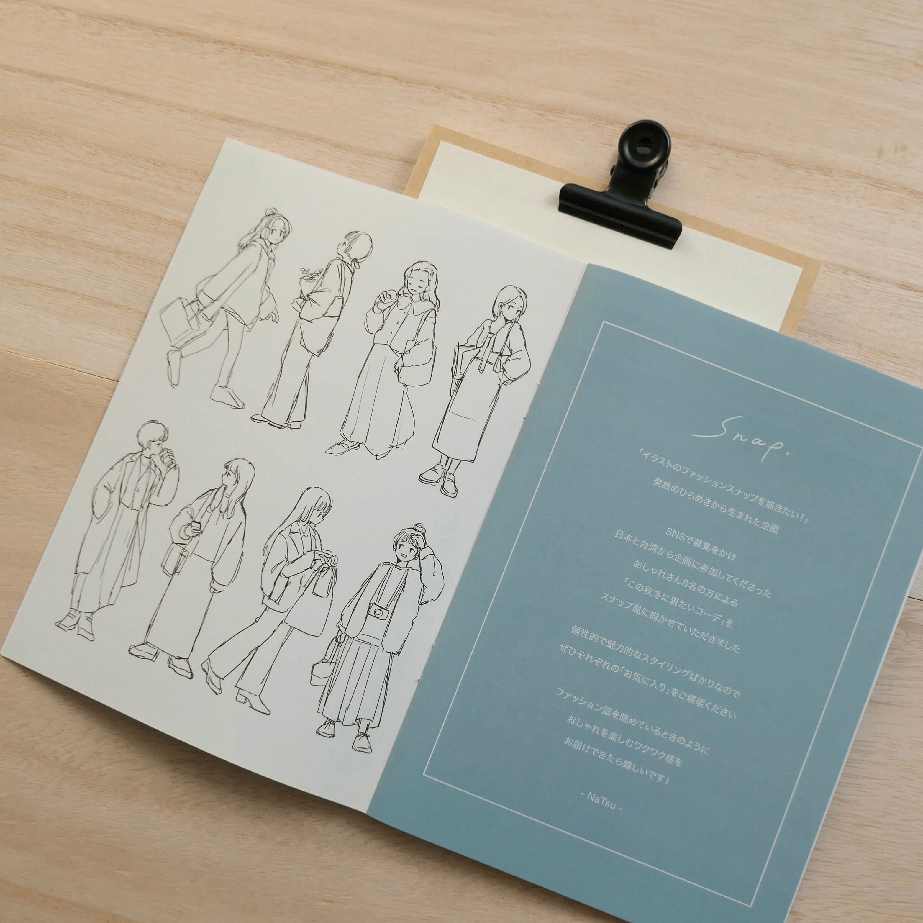 ZINE｜Snap. | NaTsu Store｜娜子商店