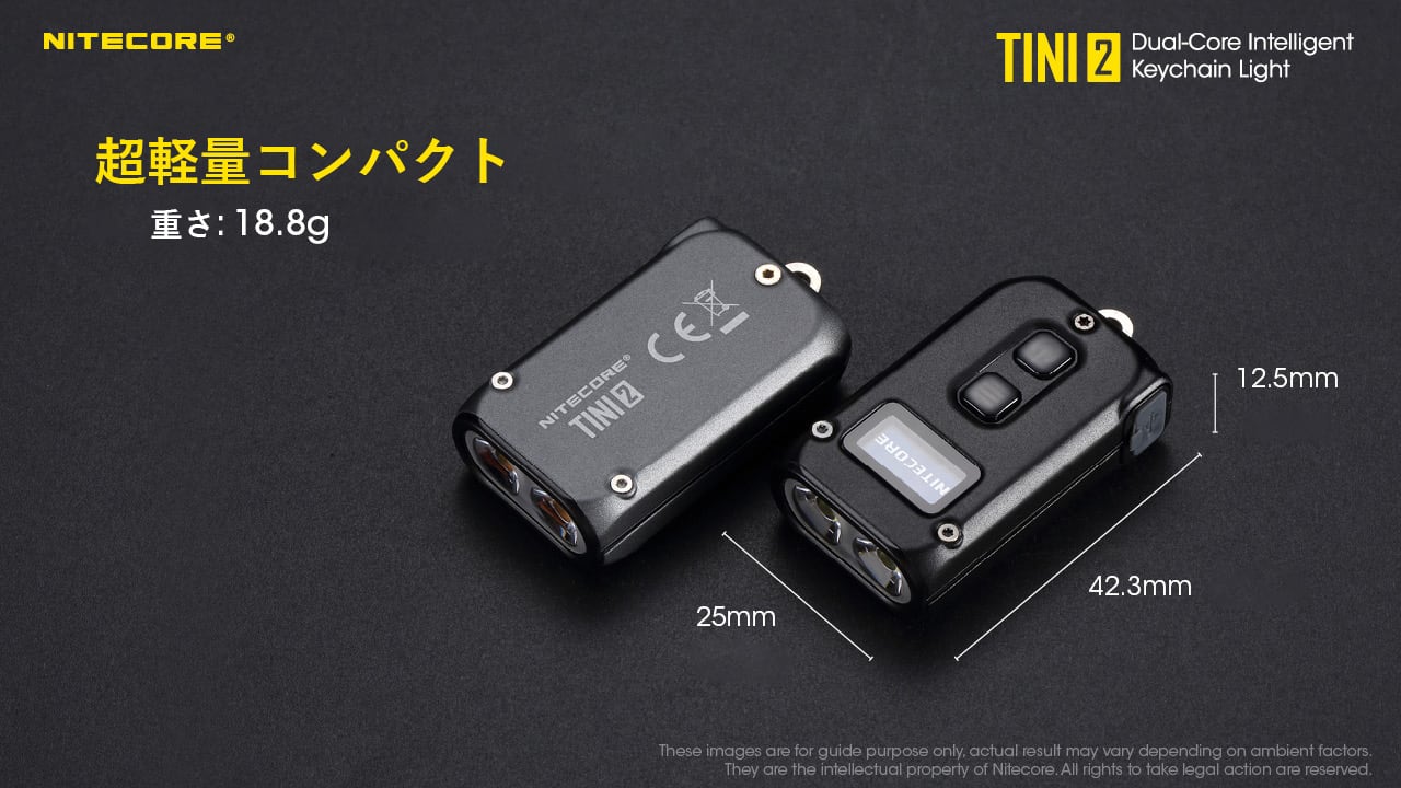 TINI2 | MAKANATS (NITECORE 日本国内代理店)