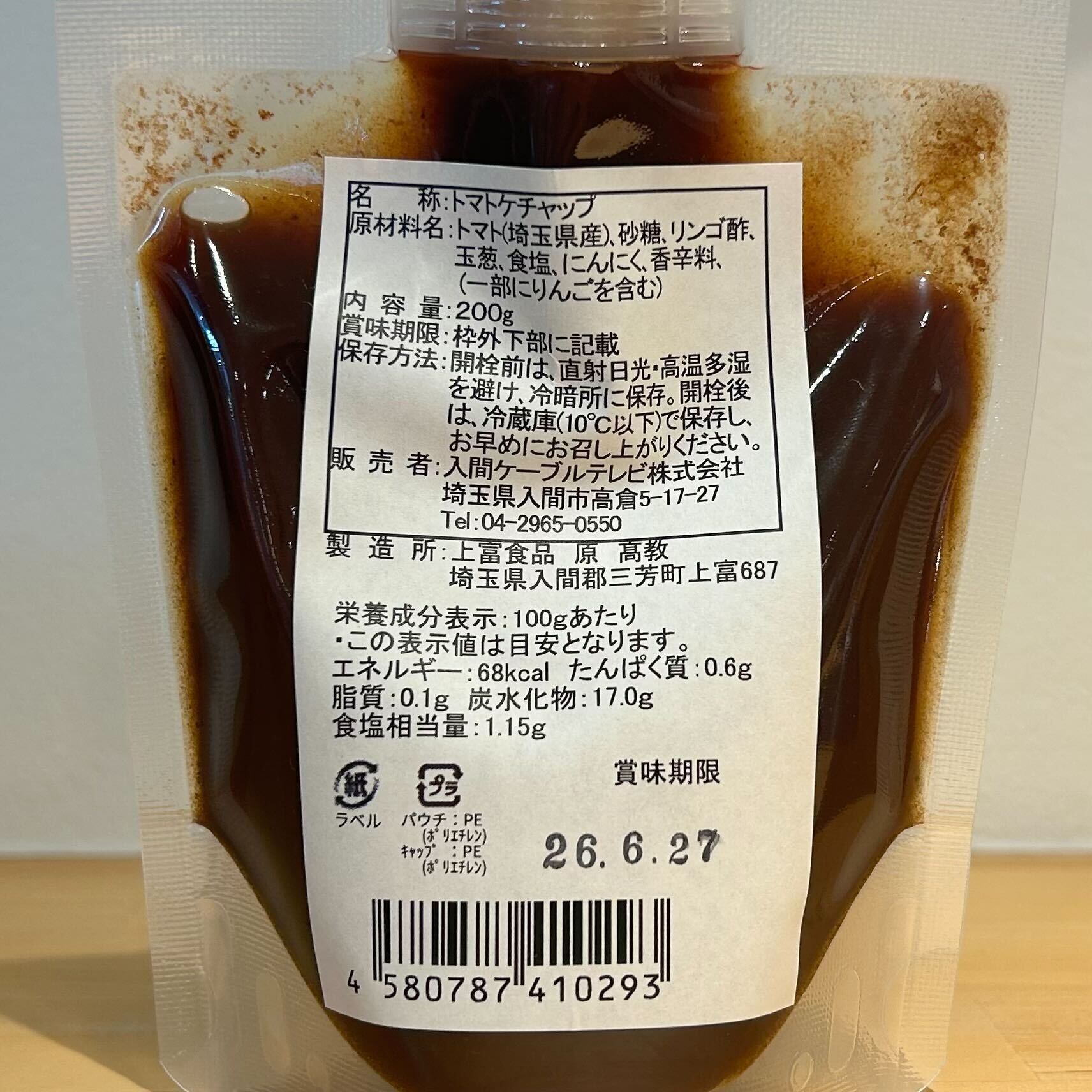 おまとめ出品になります 42c75314f1db7881a2fecea2fda850