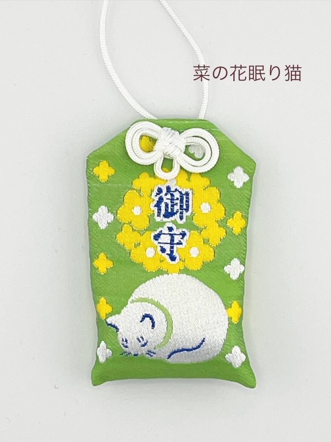 komanekoya22
