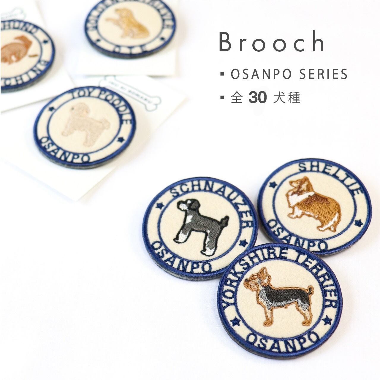OSANPO SERIES | INU NI SOMARU｜ 犬に染まる・犬の刺繍・愛犬グッズ