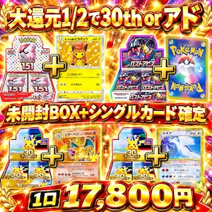 ポケモンカード | オリパランド オリパ専門店(ポケモン・ワンピース)