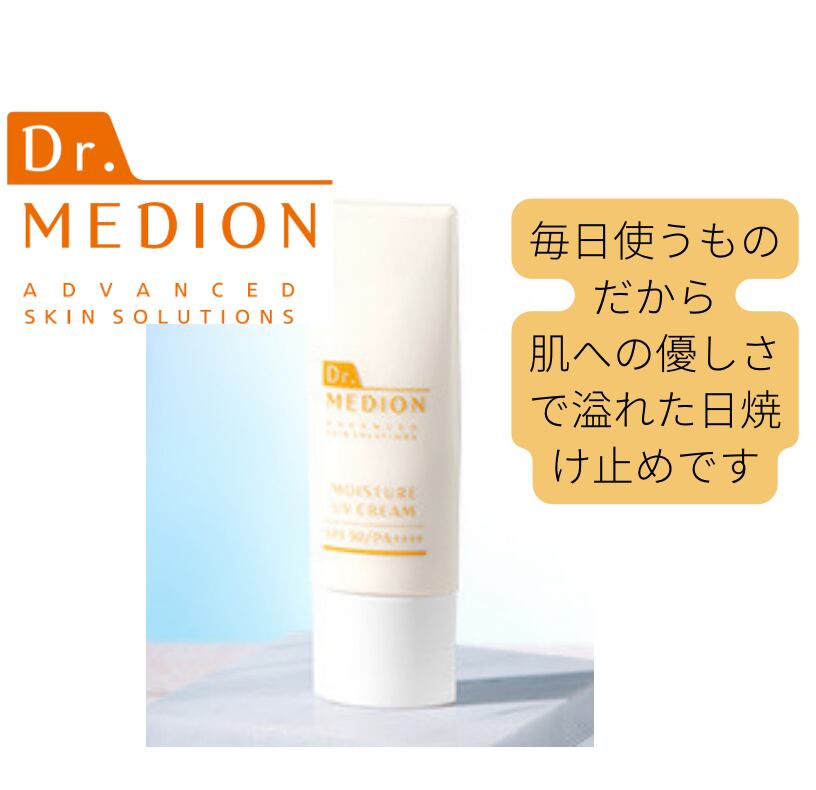 肌チュルン化粧水 B.T.X. エッセンジット5% 化粧水 | satsuki onlinestore