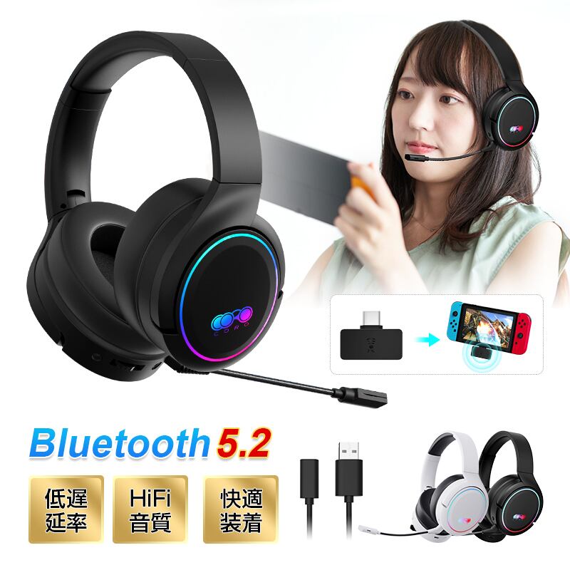 ゲーミングヘッドセット Bluetooth5.2 超低遅延 COROワイヤレス ゲーミングヘッドセット Bluetooth5.2 超低遅延 COROワイヤレス