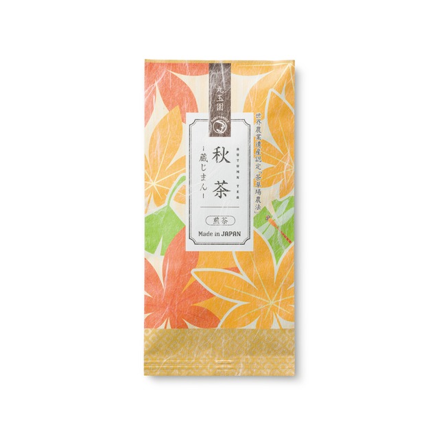 四季の煎茶 ～蔵じまん～「秋茶」80g