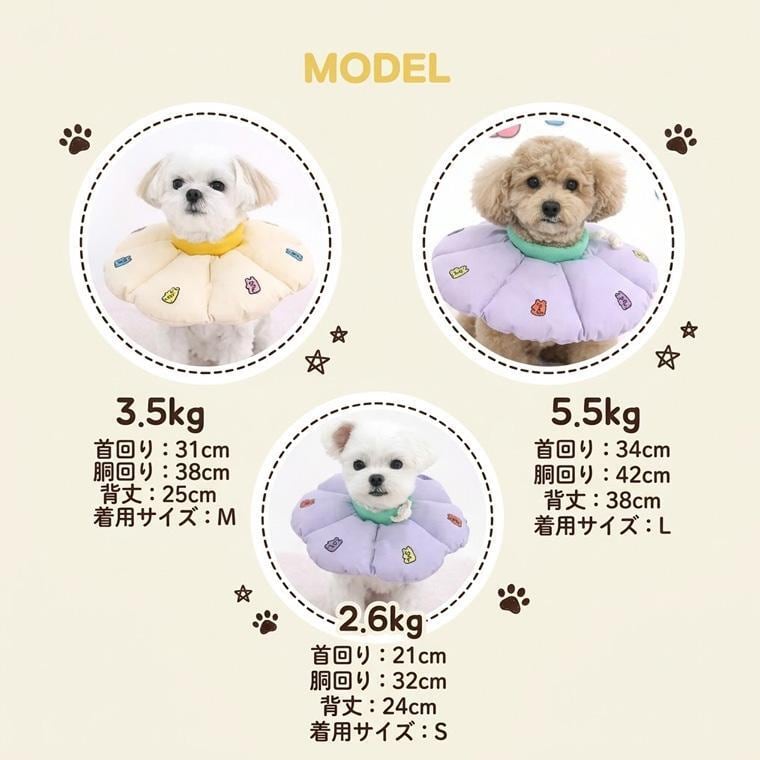 jelly bear neck collar L ～ XL / 犬 エリザベスカラー クッション 綿 小型犬 中型犬 コットン ソフト 軽量 嫌がらない 介護 しつけ 傷なめ防止 犬用 ネコ 可愛い ネックカラー 枕 軽い 韓国 ペット用品