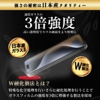 Hy+ iPhone15 Pro Max フィルム ガラスフィルム W硬化製法 一般ガラスの3倍強度 全面保護 全面吸着 日本産ガラス使用 厚み0.33mm ブラック