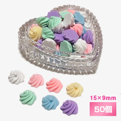 【まとめ売り】 ホイップ クリーム カラフル デコパーツ MIX 50個セット スイーツデコ