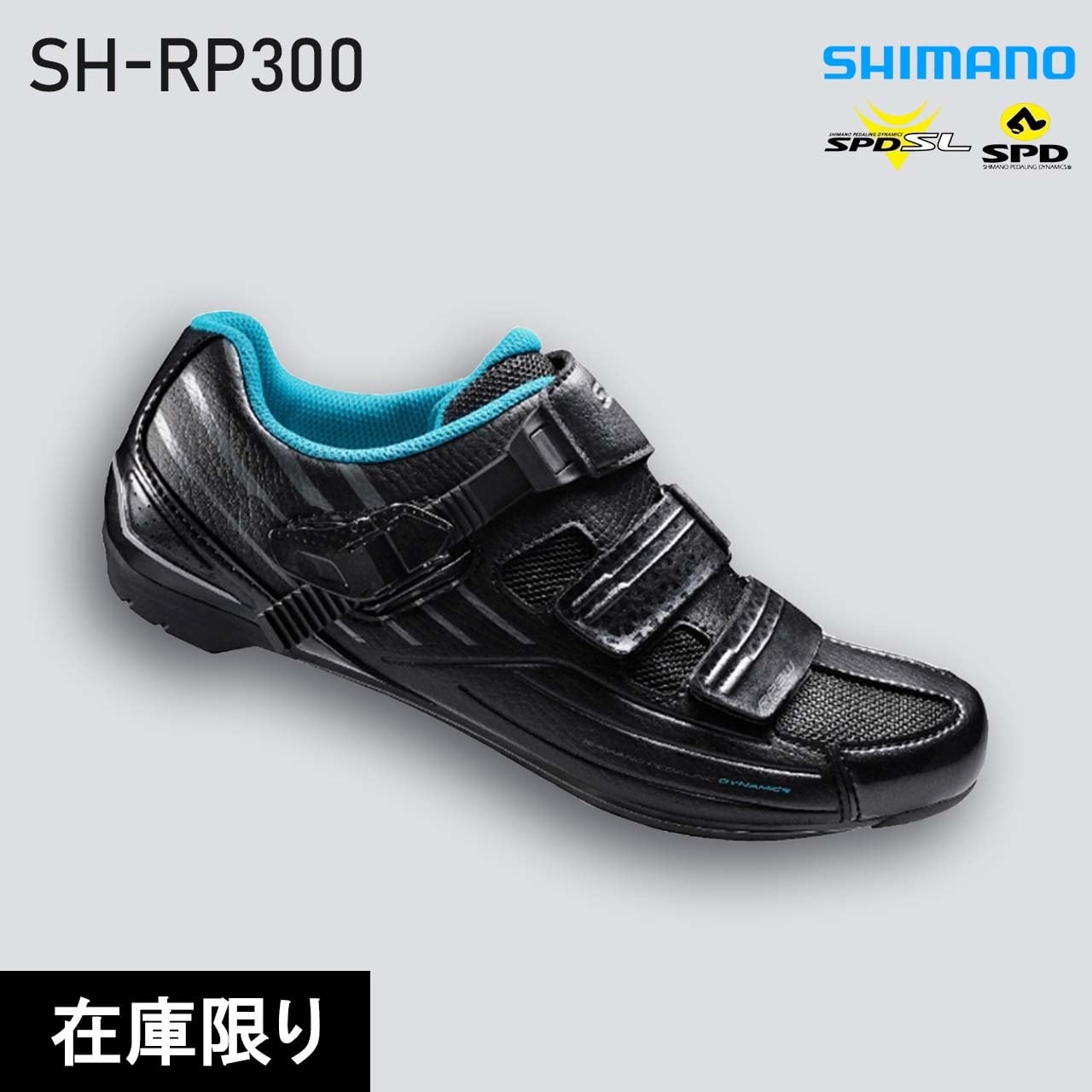 MAVICマビック】Men's ロードシューズ/Cosmic Pro | ハヤサカサイクル MAVICマビック】Men's ロードシューズ/Cosmic Pro | ハヤサカサイクル