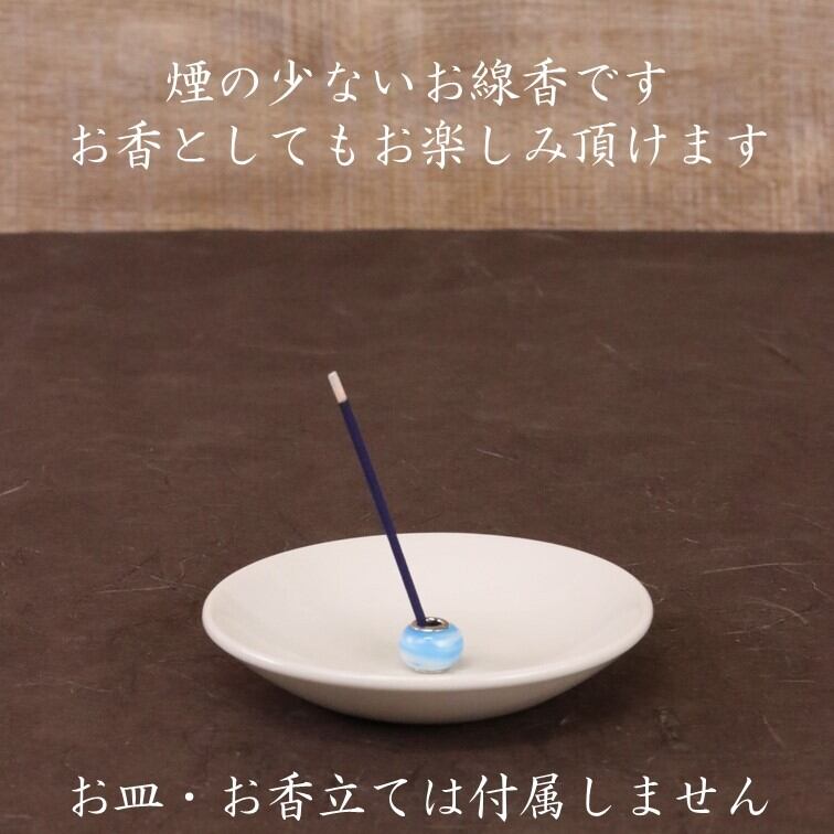 お線香セット お供え 専用 胡蝶蘭 ミディ アマビリス 3本立 ラッピング付き お悔やみ お盆 初盆 新盆 喪中はがき 仏前 霊前 モテギ洋蘭園 お線香セット お供え 専用 胡蝶蘭 ミディ アマビリス 3本立 ラッピング付き お悔やみ お盆 初盆 新盆 喪中はがき 仏前 霊前 モテギ洋蘭園