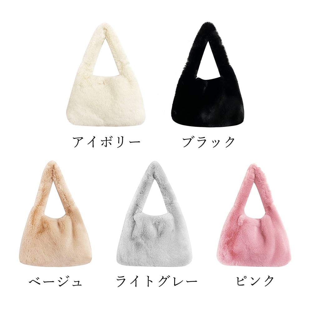 ファー トート バッグ レディース 秋冬 大人 通勤 通学 大容量 もこもこ 軽量 おしゃれ かわいい カジュアル 大人可愛い 大人女子