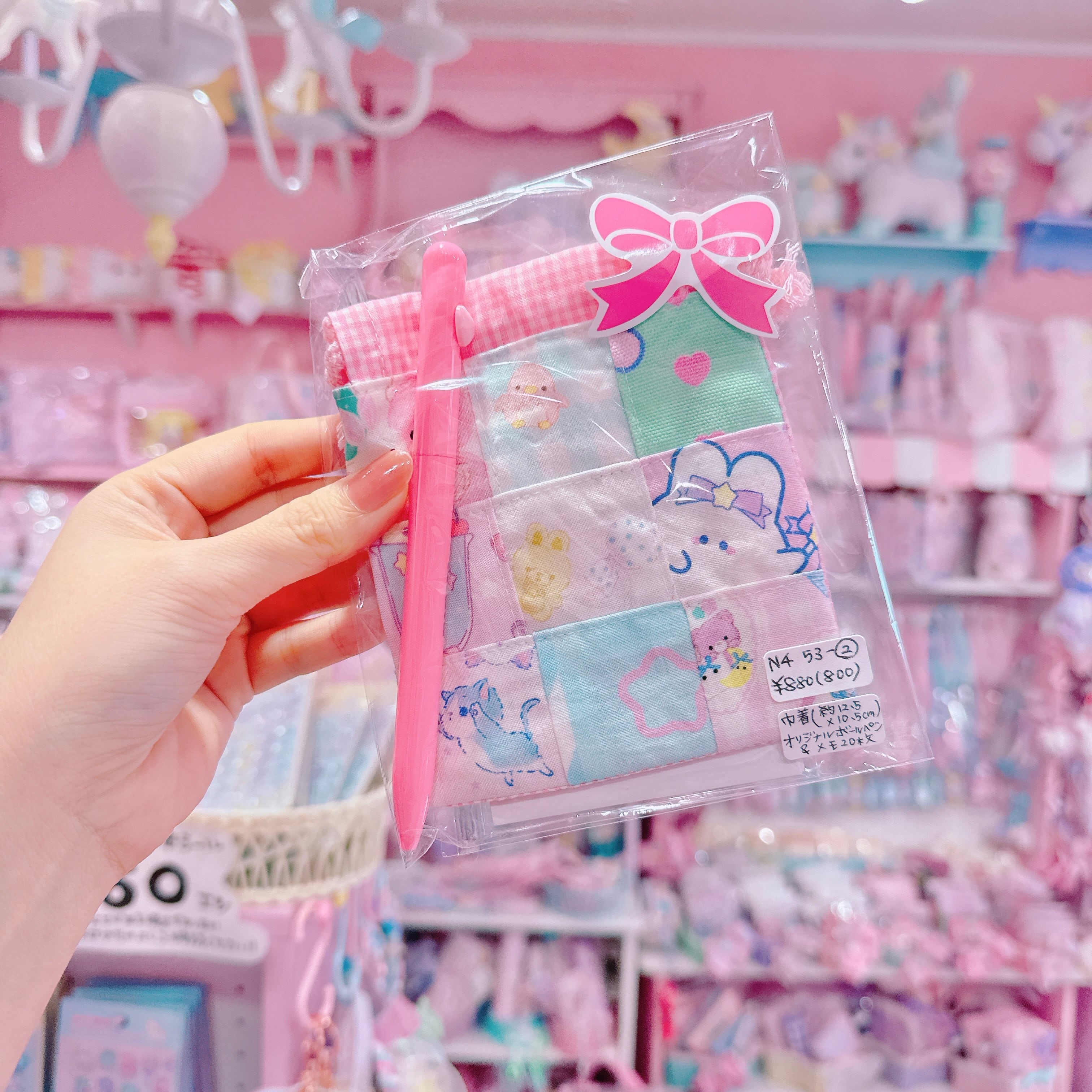 【N4】53-2プチギフトセット