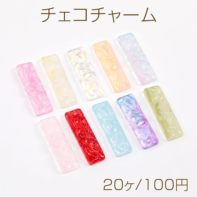 B1415 チェコチャーム チェコガラスチャーム 長方形型コネクターパーツ