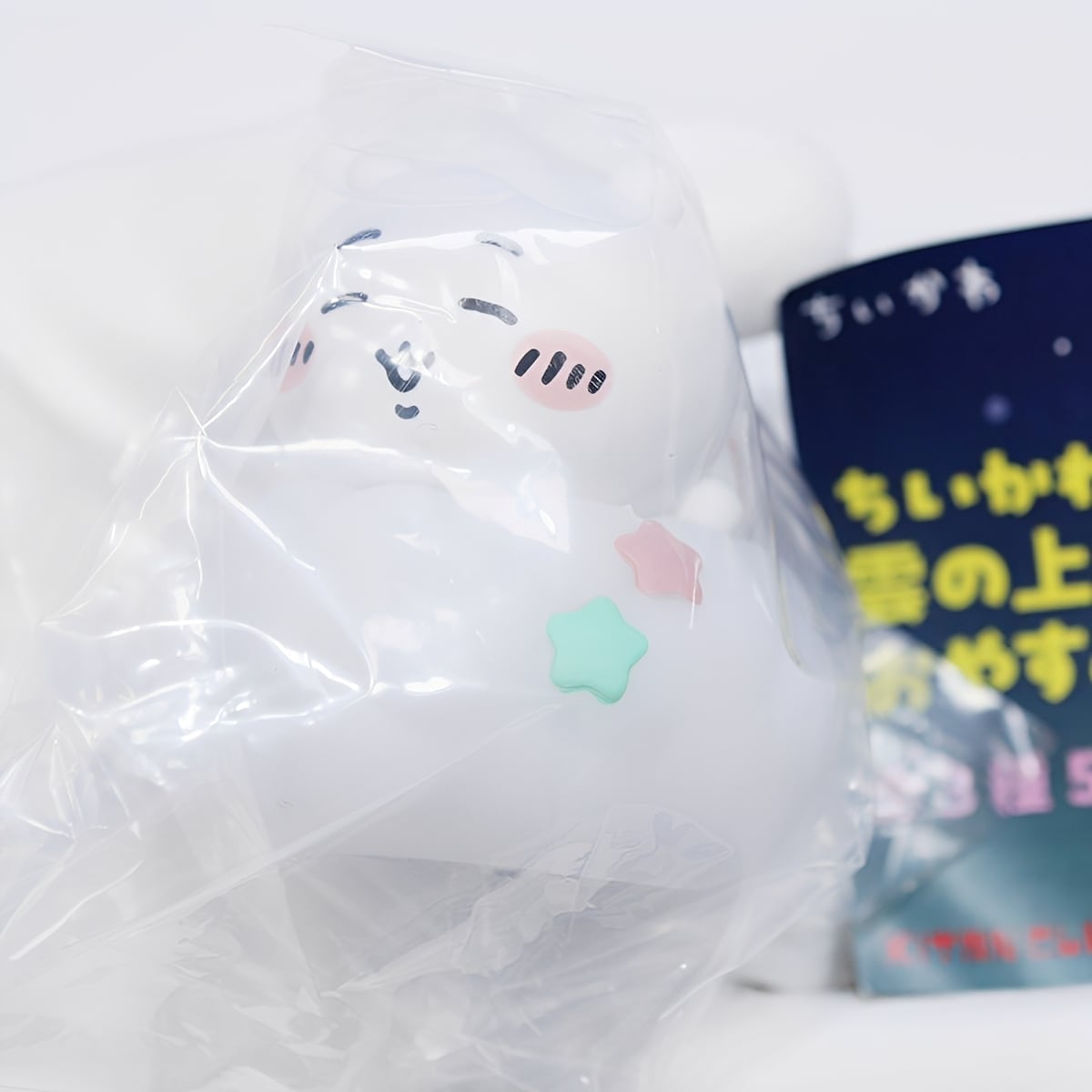 ちいかわ 雲の上でおやすみライト 【全3種フルコンプセット】 キタン