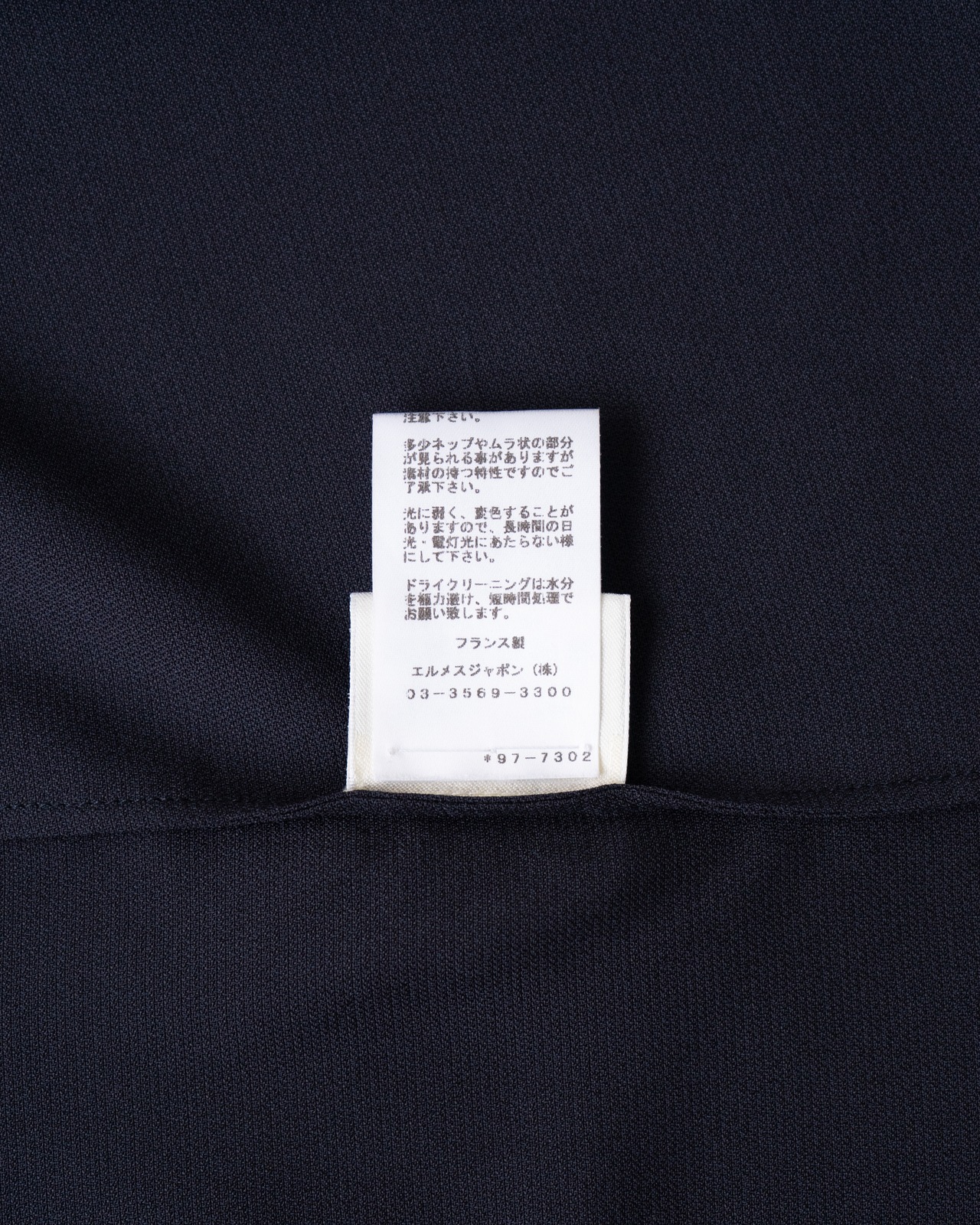 〈Hermès〉Collarless Dress