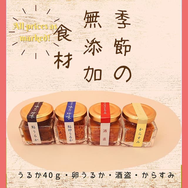 food　Strange　strange　Bizarre　深層水塩　鮎にがうるか（1瓶40g）Mini　父の日　グルテンフリー　お酒のあて　...　あゆうるか　おつまみ　Delicacies　Unusual　酒盗　からすみ　food　見舞　あゆ　鮎潤香　お酒のお供　母の日　food　瓶詰め　通販　調味料詰め合わせ　卵潤香　しお　ご飯のお供　ayu