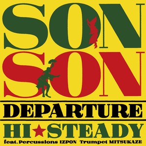 HI★STEADY 7inch Vinyl【SON SON / Departure】