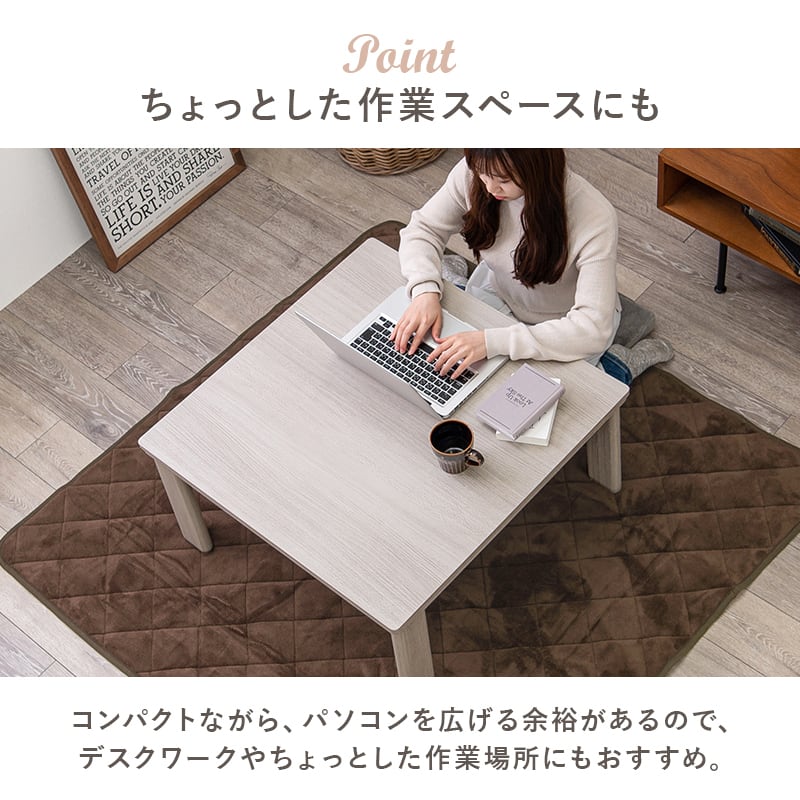 【完成品】折れ脚カジュアルコタツ＋うす掛け布団 2点セット 天板リバーシブル こたつ2種x掛け布団2種 幅75cm