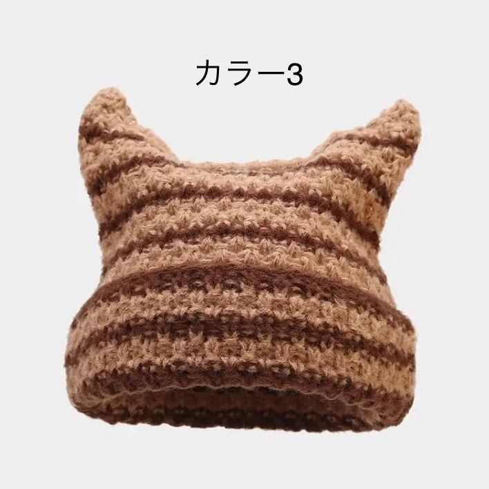 12色キャットイヤーニットキャップ FN201 | FFF CLUB