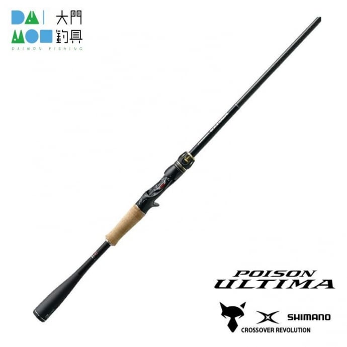 ポイズンアルティマ　170M SHIMANO JACKALL