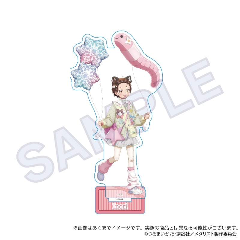 5月発売予定】メダリスト アクリルスタンド テーマパークver
