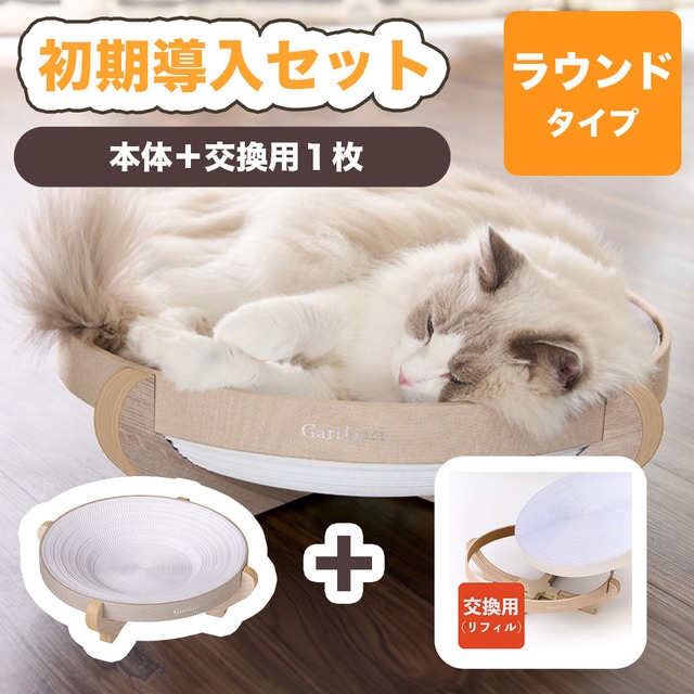 ※訳アリ商品　キャットわくわくポール400【サークル 取付けタイプ】麻縄巻き仕様