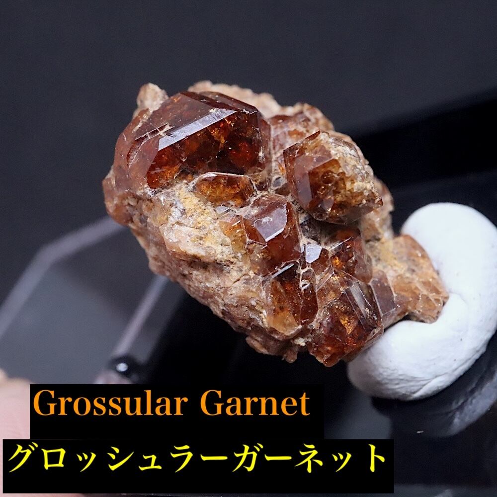 自主採掘!グロッシュラー ガーネット6.6g GN290 原石 鉱物 天然石 パワーストーン
