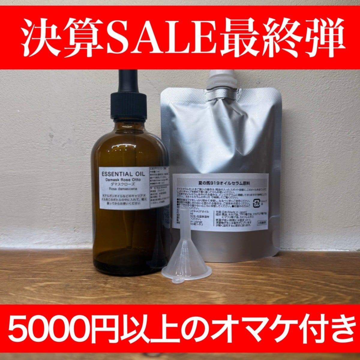 無糖ミルク紅茶様　Greenlounge鎌倉　エッセンス、クレンジング2個 GreenLounge（グリーンラウンジ）鎌倉