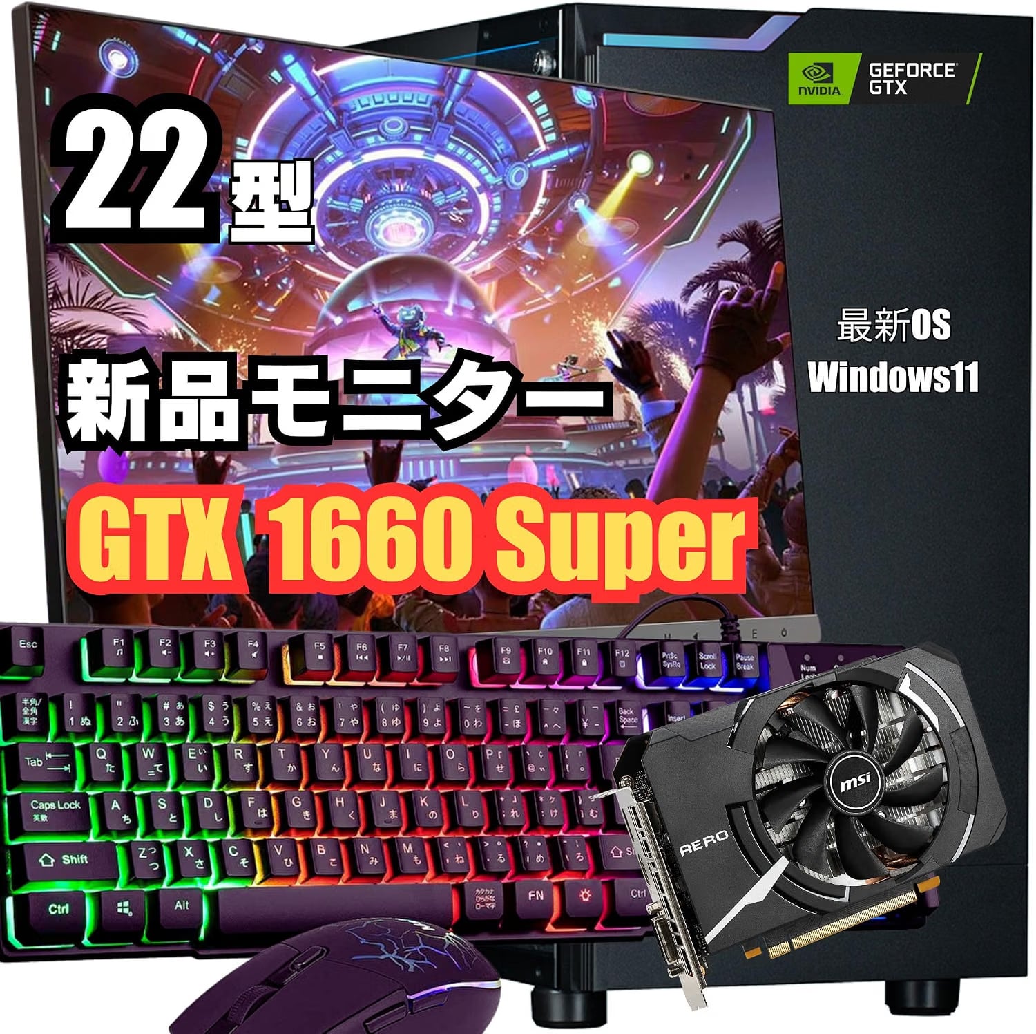 整備済み品】G-StormR11 ゲーミングPC デスクトップ Ryzen 5 2600 GTX