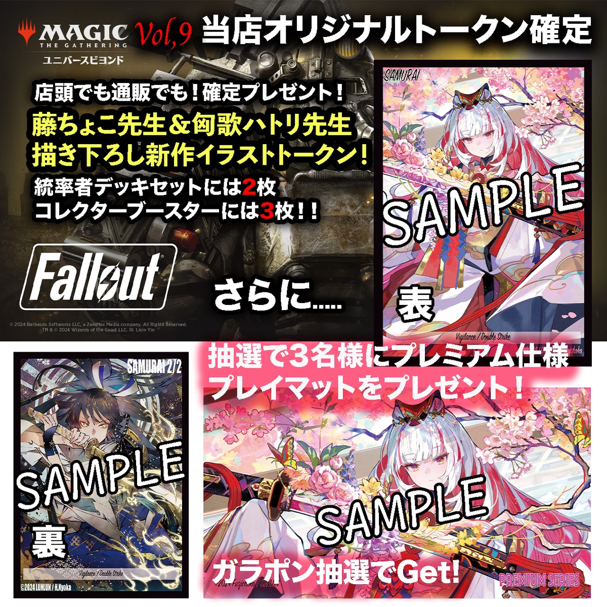 MTG Fallout コレクターブースターボックス BOX 日本語版 未開封 MTG Fallout コレクター・ブースター 日本語版 BOX ヨドバシ.com