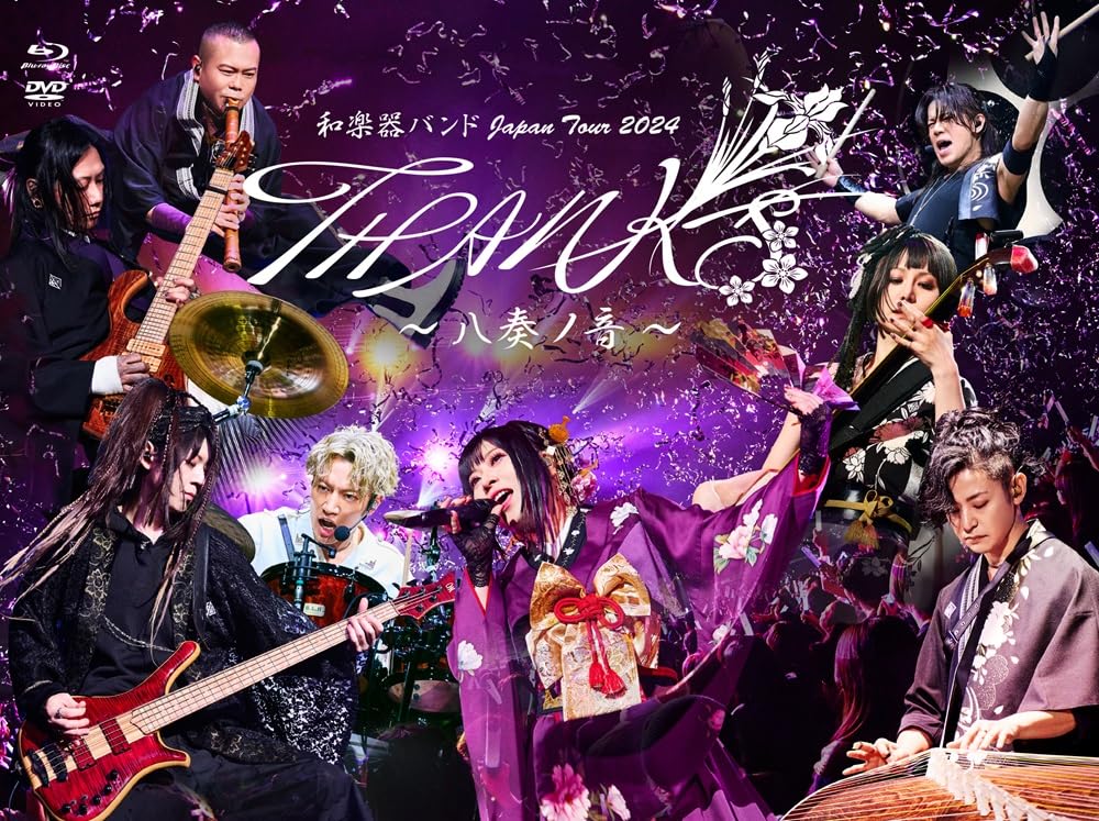DV001 寺内タケシ奏法集DVD vol.1（勧進帳・運命・ペルシャの市場にて