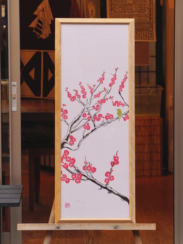 手ぬぐい専用額 | 手ぬぐい 染の安坊