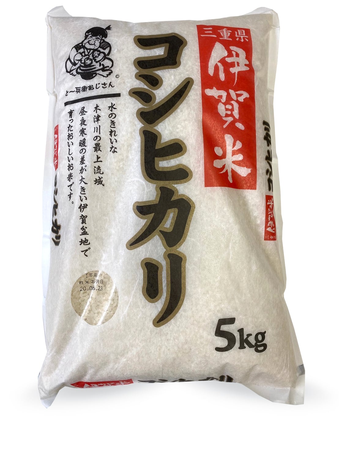 令和5年産　伊賀コシヒカリ 5kg