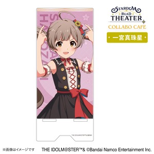 アイドルマスター ミリオンライブ！STARDOM ROAD THEATER COLLABO CAFE in ORBカフェ & Clove Lounge　アクリルスマホスタンド全８種（箱崎　星梨花）