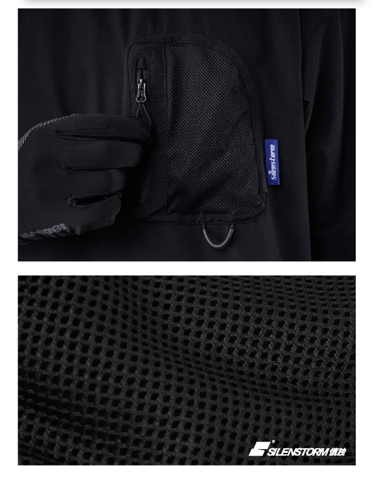 SILENSTORM メッシュポケット付きアウトドアTシャツ