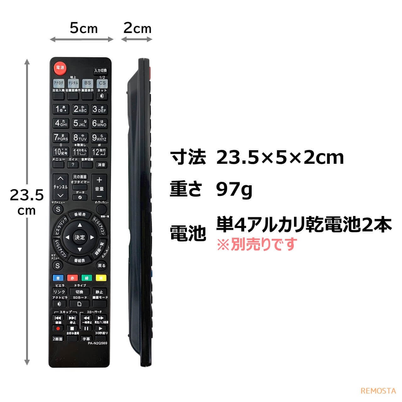 kuro様専用　Panasonic VIERA TH-L26C5 パナソニック