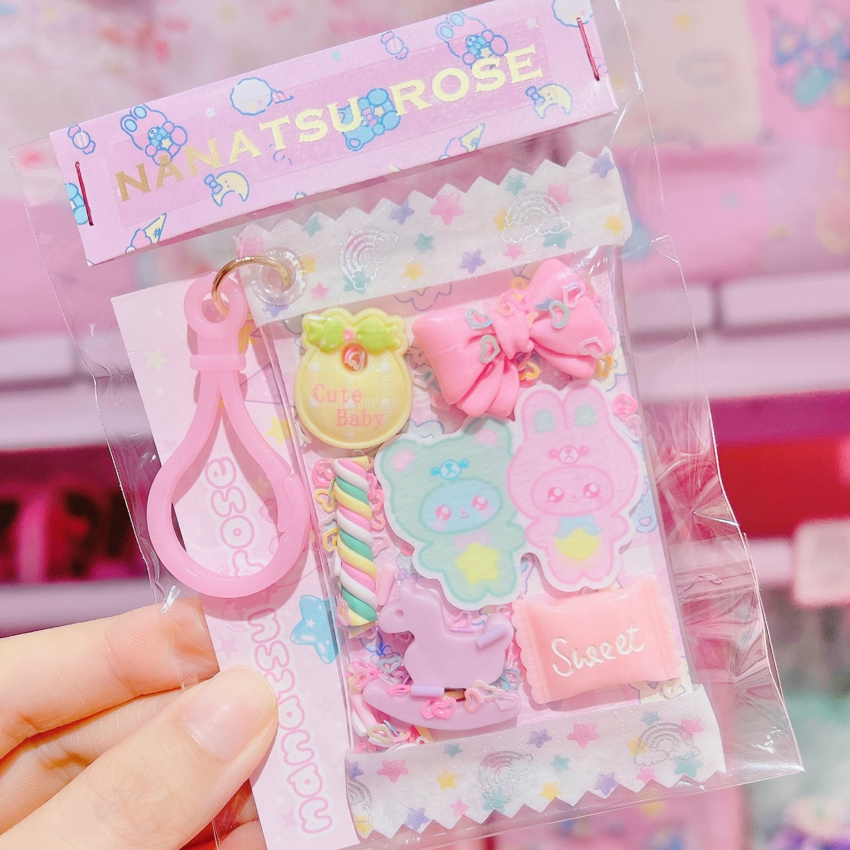 【E7】44-18キーホルダー(9)