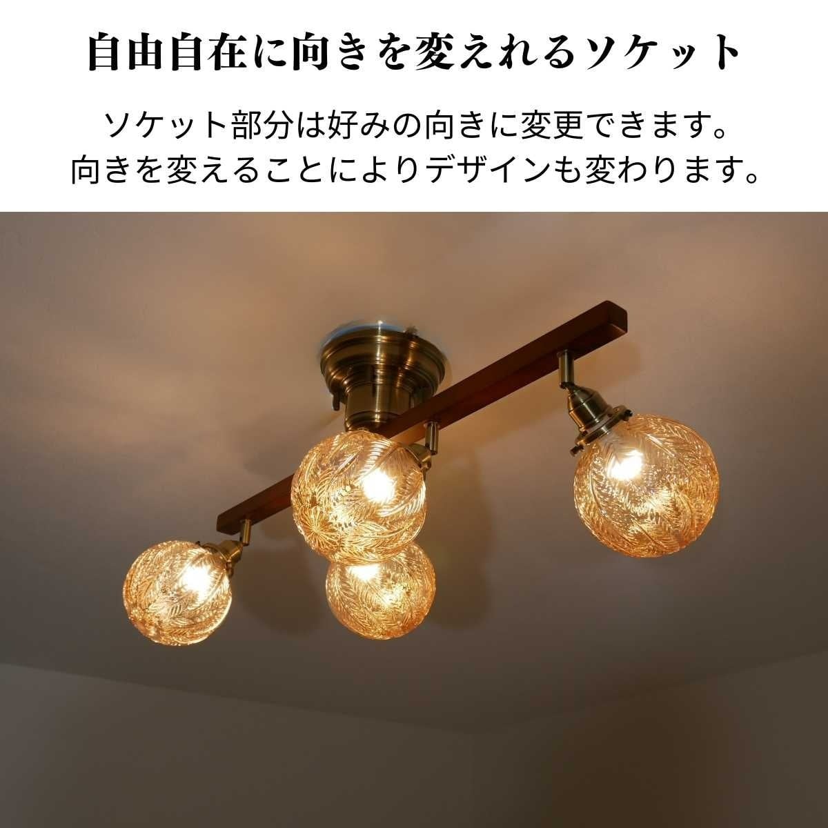 アンティークシーリング照明クラシカルなリーフ模様【付属品付き】 リーフ シーリングライト CMC-2417-SD-0031 | 照明専門店 神戸マザーズ