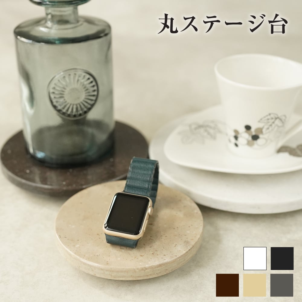 人工大理石 ステージ台 フィギュアやオブジェに サイズも様々SML 丸型