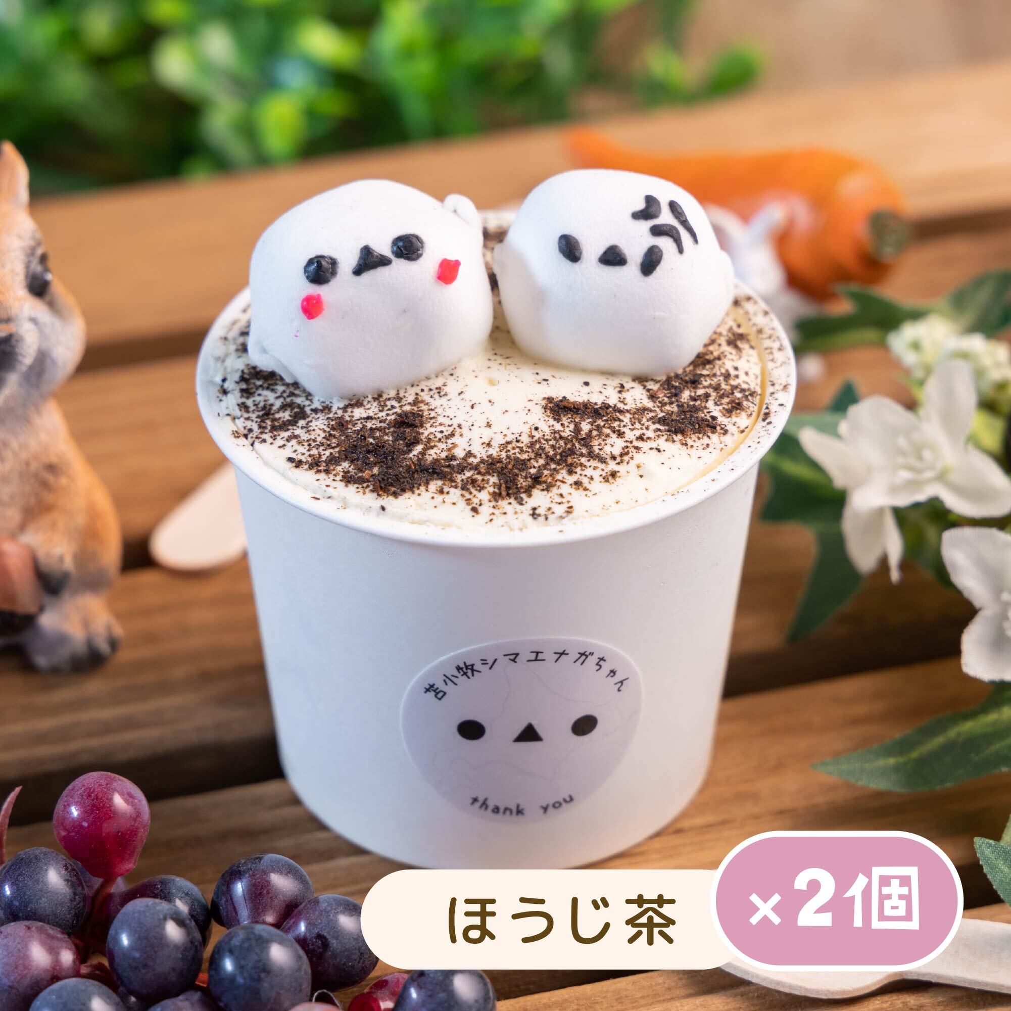 シマエナガティラミス 12個セット | 苫小牧シマエナガちゃん