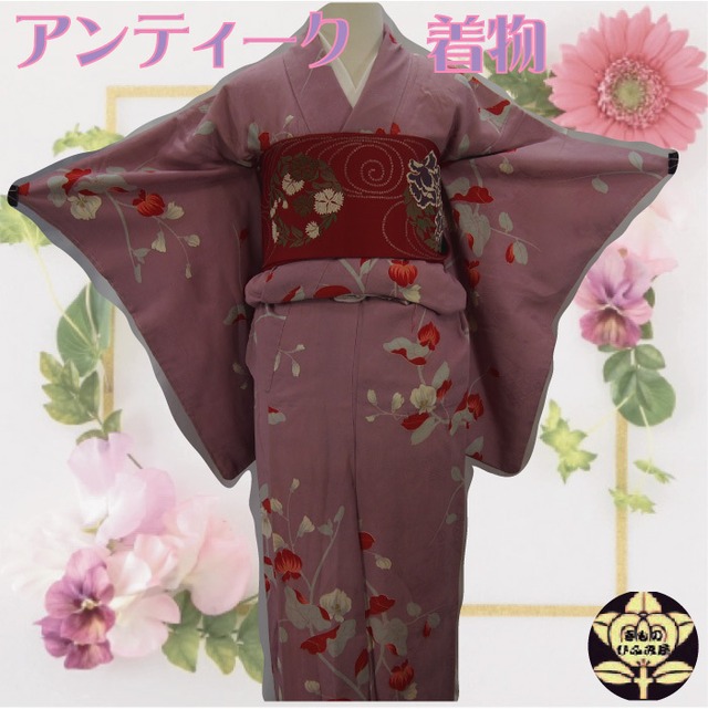 【アンティーク着物】藤色に赤い花と蔦模様の着物