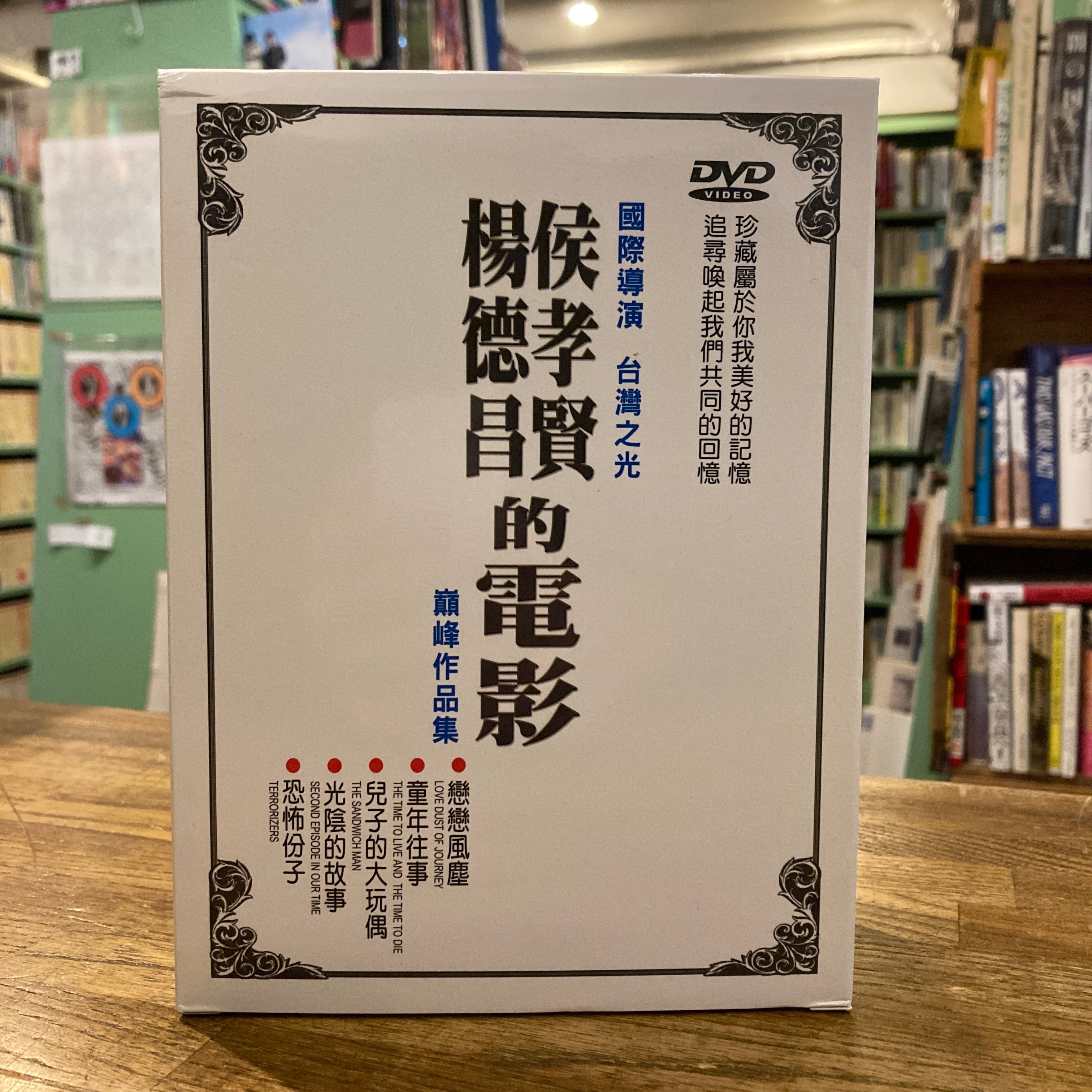 日本映画史 全4巻揃 / 佐藤忠男 | 百年