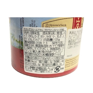 カマルグの塩 フルール・ド・セル プロバンスハーブ